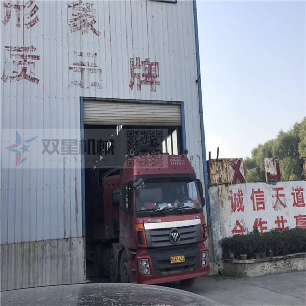 廢鋼破碎機設(shè)備1600型發(fā)貨現(xiàn)場