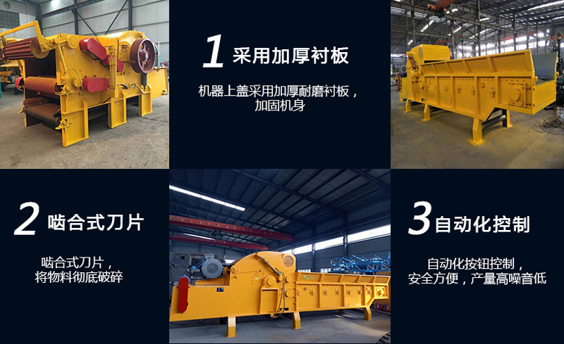 <a href='http://snowstop.com.cn/fsxl/1016.html' target='_blank'><span>模板破碎機</span></a>生產(chǎn)線