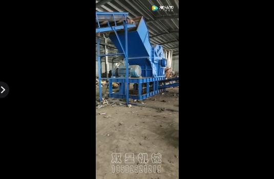 <a href='http://snowstop.com.cn' target='_blank'><span>金屬破碎機(jī)</span></a>1600型設(shè)備現(xiàn)場(chǎng)