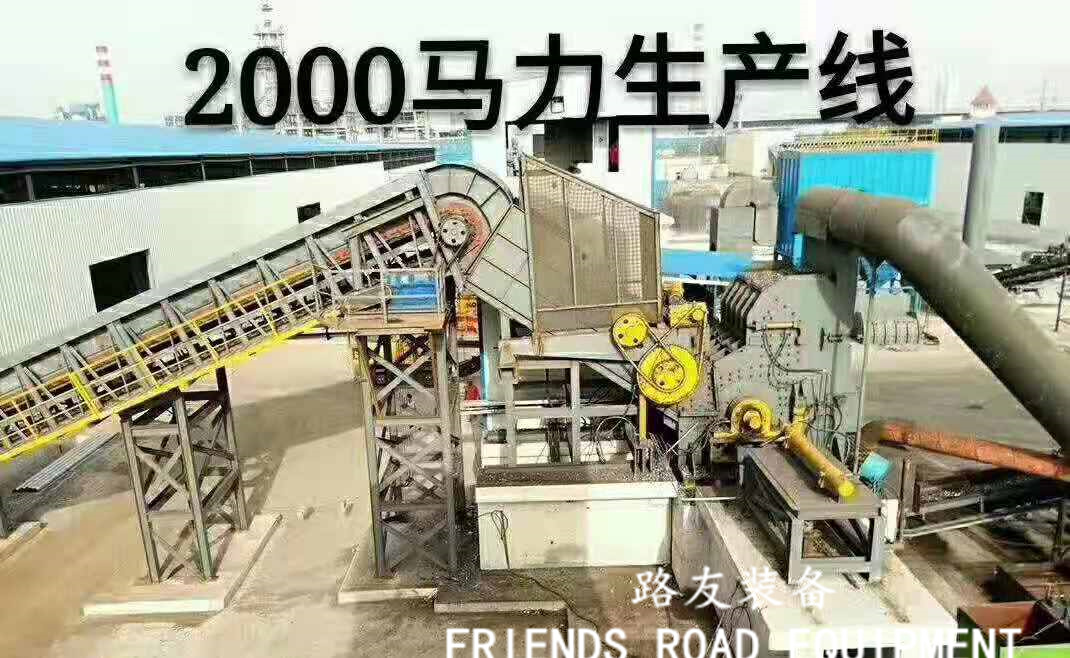 <a href='http://snowstop.com.cn/psxl/5.html' target='_blank'><span>金屬粉碎機</span></a>的發(fā)展目標與行業(yè)現(xiàn)實之間的矛盾