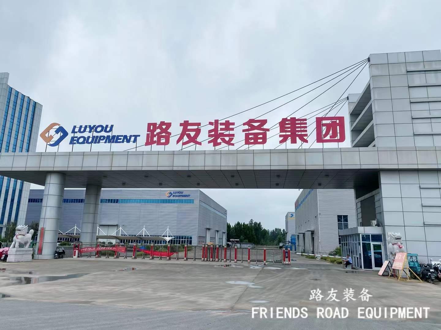 山東路友裝備一直在路上，各部門環(huán)環(huán)緊扣，為再生資源行業(yè)發(fā)展助力