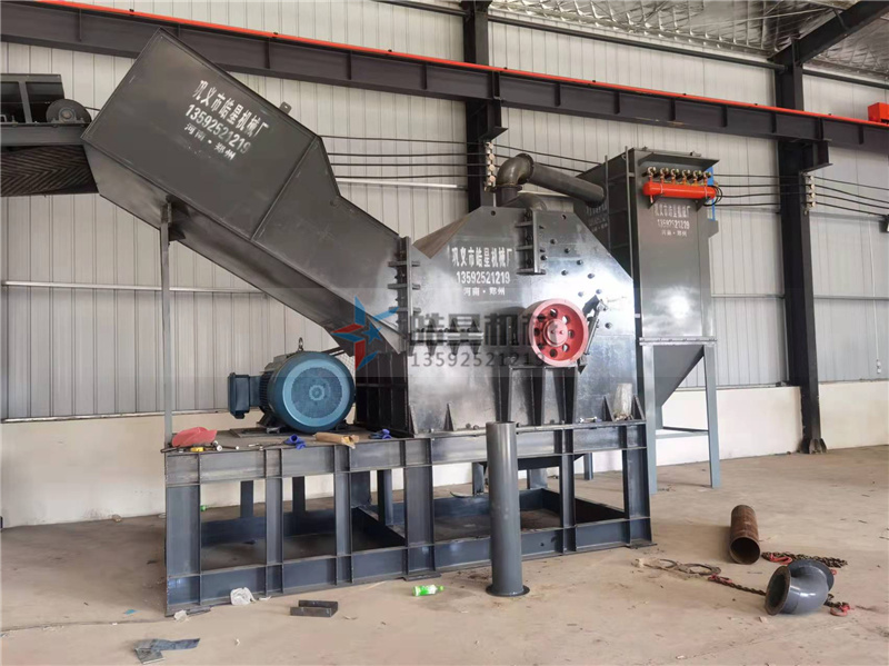 金屬破碎機 金屬破碎機