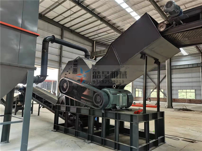 2500型廢鋼破碎機設備一天能吃多少料